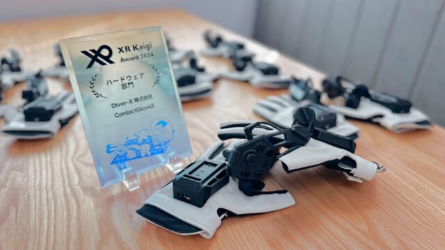 「ContactGlove2」が「XR Kaigi 2024」ハードウェア部門で受賞！